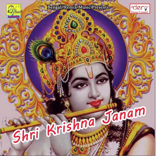Shri Krishna Janam