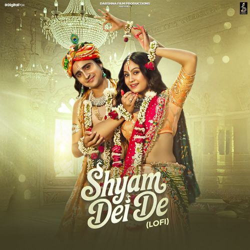 Shyam Dei De (Lofi)