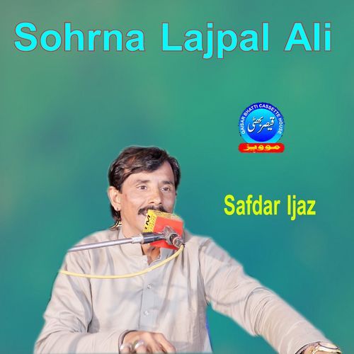 Sohrna Lajpal Ali