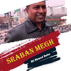 Sraban Megh-QjAqWiJxTnQ