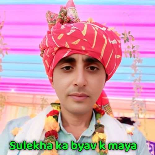 Sulekha ka byav k maya cover art