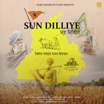 Sun Diilliye