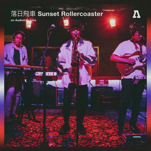 落日飛車 Sunset Rollercoaster on Audiotree Live_poster_image