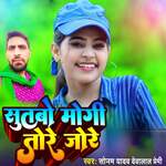 Sutabo Maugi Tore Jore