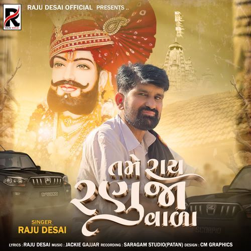 Tame Ray Ranuja Vala