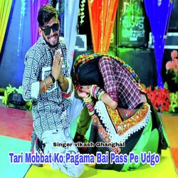 Tari Mobbat Ko Pagama Bai Pass Pe Udgo-MToRYjVWBF8