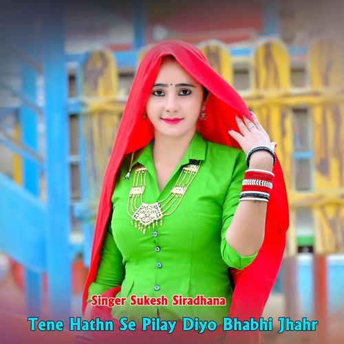 Tene Hathn Se Pilay Diyo Bhabhi Jhahr