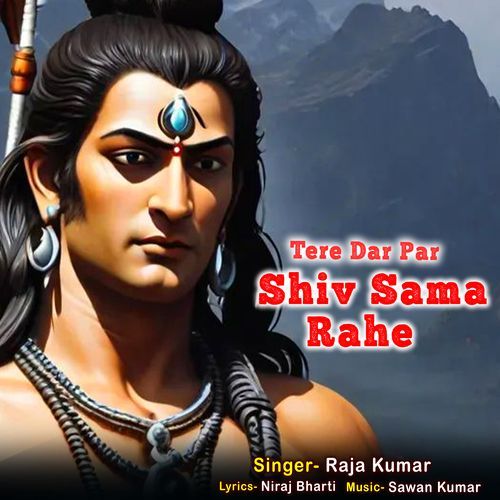 Tere Dar Par Shiv Sama Rahe