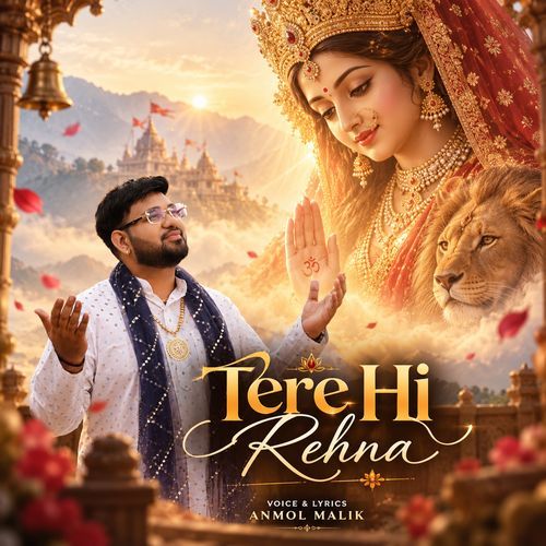 Tere Hi Rehna