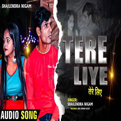 Tere Liye
