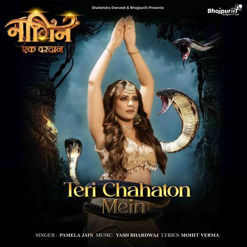 Teri Chahaton Mein