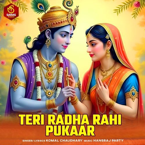 Teri Radha Rahi Pukaar