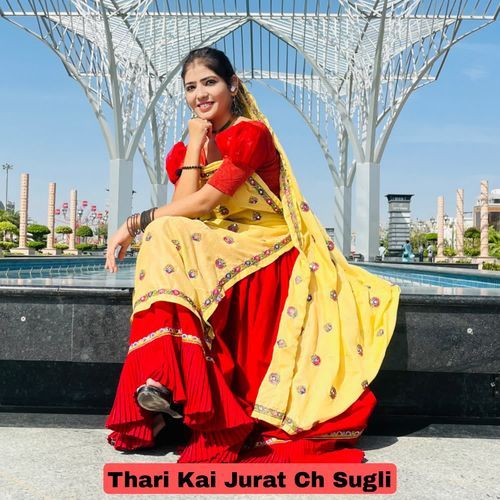 Thari Kai Jurat Ch Sugli