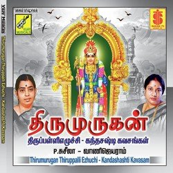 Thiruvarangkundram-OV4fSDwJdGU