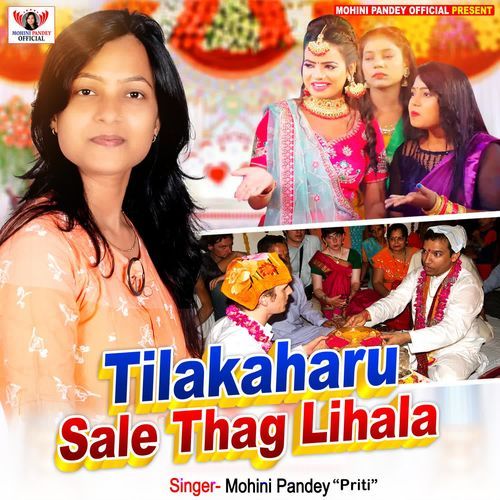 Tilakaharu Sale Thag Lihala