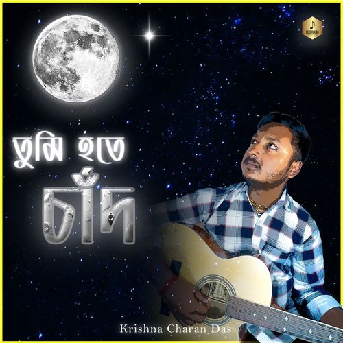 Tumi Hote Chand