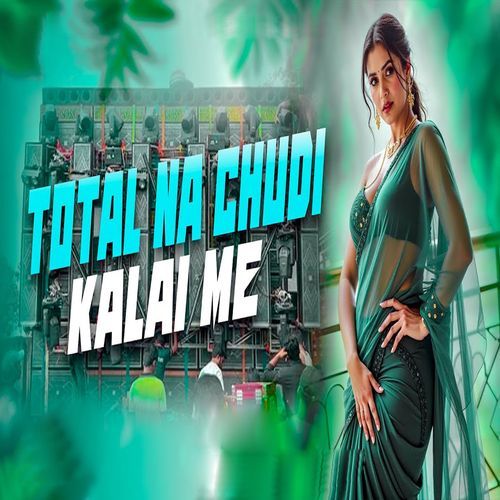 Tutal Na Chudi Kalai Me