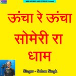 Uncha Re Uncha Someri Ra Dham