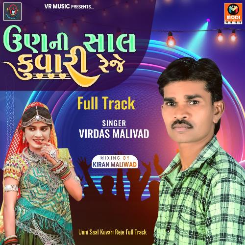 Unni Saal Kuvari Reje Full Track