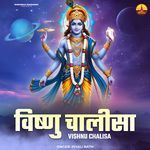 Vishnu Chalisa