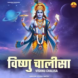Vishnu Chalisa