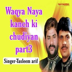 Waqya naya Kanch ki Chudiyan part 3-KhkSBUdTREs