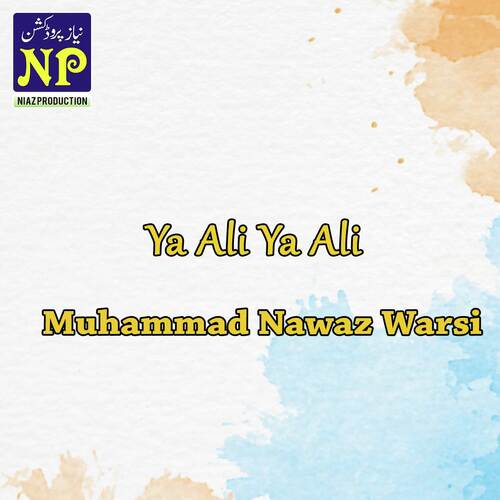 Ya Ali Ya Ali
