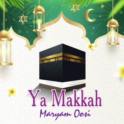Bab Al Kahf