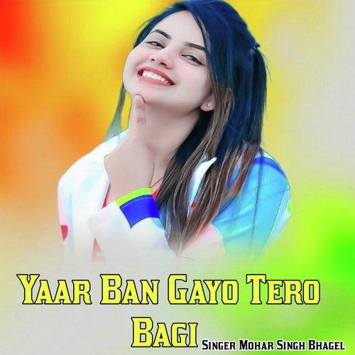 Yaar Ban Gayo Tero Bagi