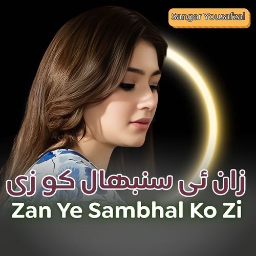 Zan Ye Sambhal Ko Zi