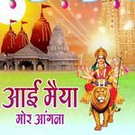 Aai Maiya Mor Aangna