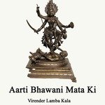 Aarti Bhawani Mata Ki
