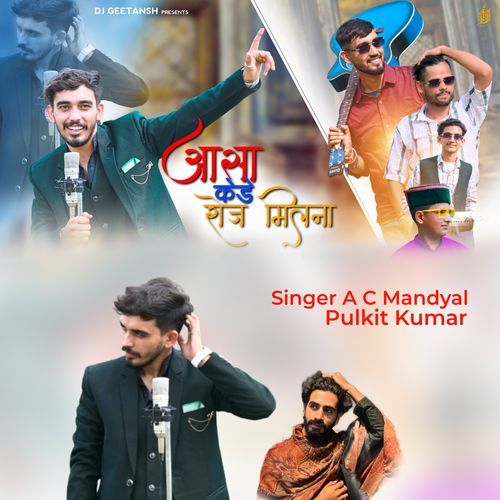 Aasa Kedhe Roj Milna