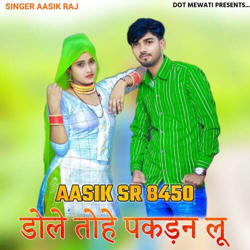 Aasik SR 8450 Dole Tohe Pakadn Lu