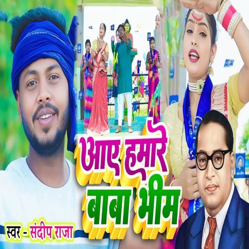 Aaye Hamare Baba Bhim
