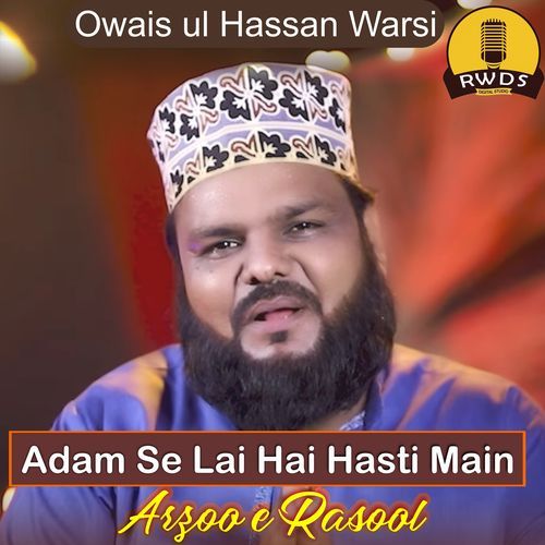 Adam Se Lai Hai Hasti Main Arzoo e Rasool