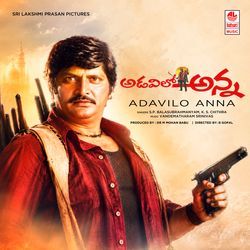 Baredu Tupaki Patti by S.P. Balasubrahmanyam
