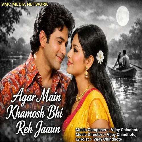 Agar Main Khamosh Bhi Rah Jaaun