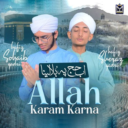 Allah Karam Karna