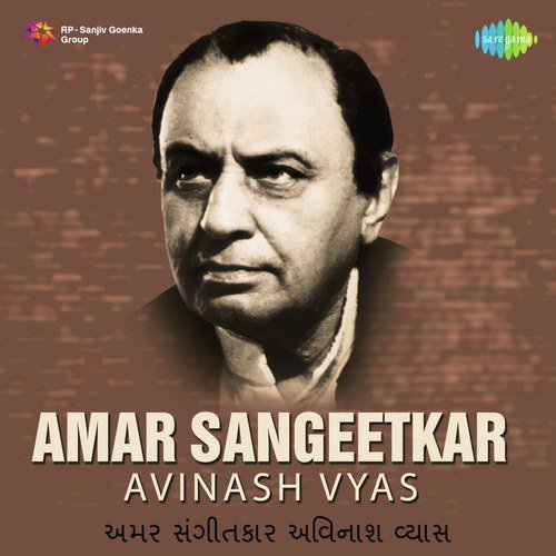 Amar Sangeetkar Avinash Vyas