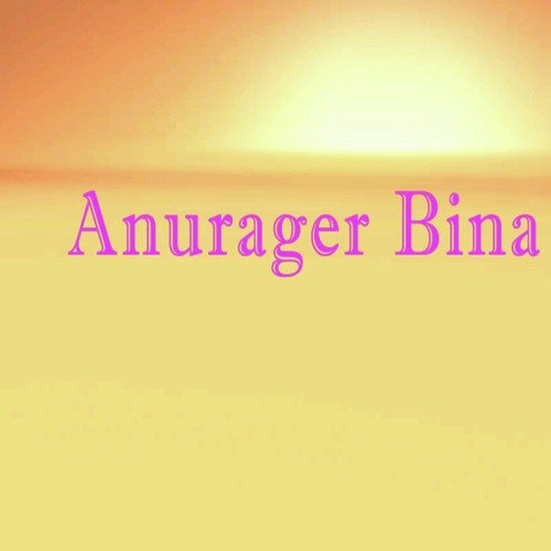 Anurager Bina