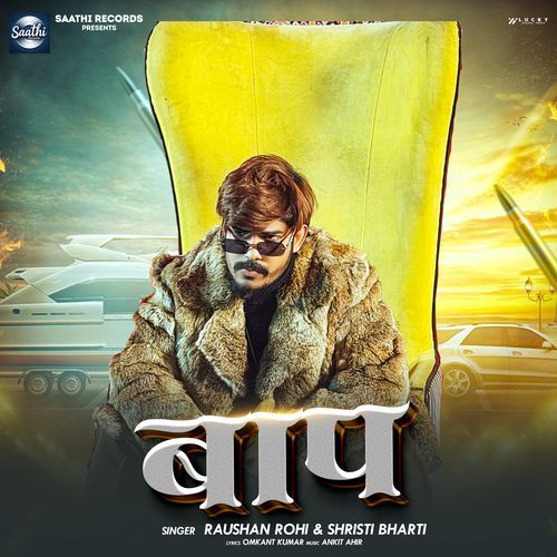 Baap