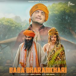 Baba Bharamchari