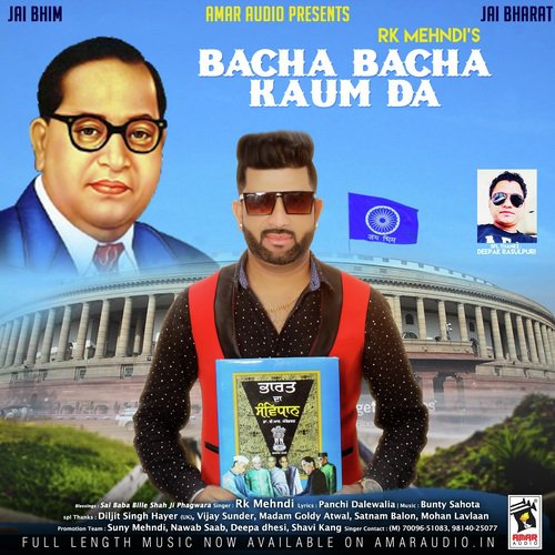 Bacha Bacha Kaum Da