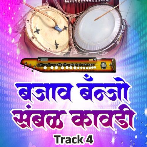 Bajaw Banjo Sambal Kawdi Track 4