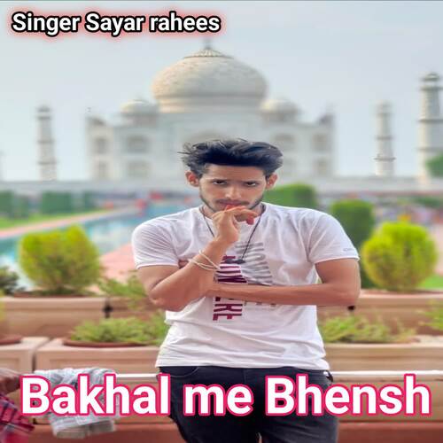 Bakhal me Bhensh