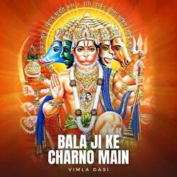 Bala ji Ke Charno Main-KRsMaBNvcnE