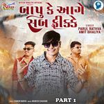 Bapu Ke Aage Sab Fikke Part 1