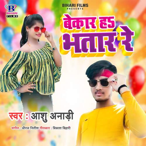Bekar Ha Bhatar Re