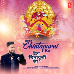 Beta Chintapurni Ka-FhonfiV4BVw